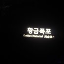 광명여행사 이미지