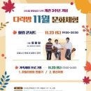 다락 이미지