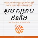 인천이주여성센터살러온 이미지