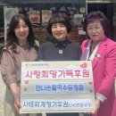 만나칼국수두정점 이미지