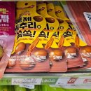 웨이트랩 삼전역점 이미지