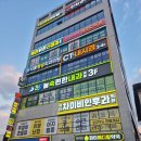 365늘속편한내과의원 | 365늘속편한내과 왜관점, CT 도입 소식