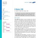성일테크 이미지