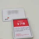 삼일/삼정/한영회계법인 면접 후기