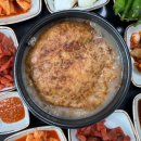 누룽달누룽지삼계탕 이미지