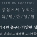 연제구청 앞 이미지