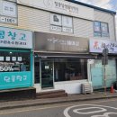 탑동삼성(아) 네이버블로그