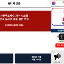 시민사회단체부설 뉴스타파