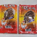 천안야식 이미지