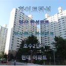 노루목로 | 일산 탄성코트, 일산동구 탄성코트, 장항동 호수2단지 현대 아파트 화이트탄성코트 후기
