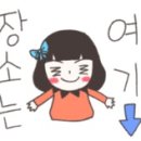 해송복국 복요리전문점