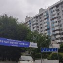 효성 현대2차아파트 이미지