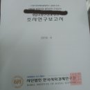 세서 태양광발전소 네이버블로그