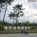 황산공원 캠핑장 3번 | [캠핑장] 청라해변공원캠핑장 3번 방문하고 남겨보는 이용후기 (G11사이트, P01사이트)