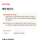 그리다모텔 이미지
