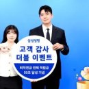SK에너지㈜삼성주유소 이미지