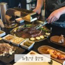 울산 삼산동 고깃집 화풍난양 양고기 맛집