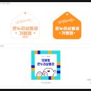 온누리세탁소 이미지