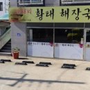 상방1길 이미지