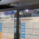 성모여성병원건너 이미지