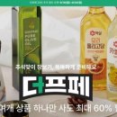 더마켓축산