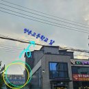 금오1길 이미지