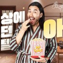 아늑 - 천안시 서북구 석문길 121-101 | 아늑