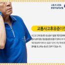 수지강한의원 이미지