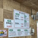 내남뚝배기 | 경주 내남 정겨운 시골밥상 홍주식당 혼밥도 가능해요