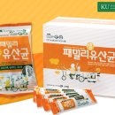 건국유산균