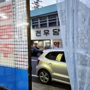 천우당약국 이미지