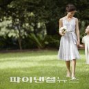 플라워리 - 부천시 원미구 | 플라워리
