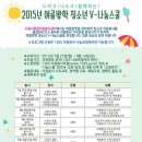 수원시 종합자원 봉사센터 이미지