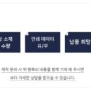 백상타운 이미지
