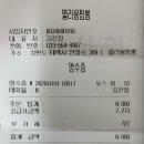 열라용짬뽕