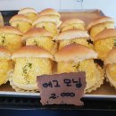 까레몽과자점 이미지