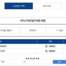 [단일과정] 바리스타 이미지