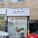 한독치과의원 이미지