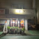 반포대로19길 14 이미지