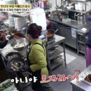 백합식당 이미지