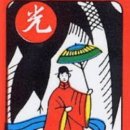 광 - 영등포구 선유로52길 12 | 광