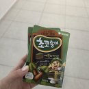 청구약국 | 마운자로 가격 위고비 차이 처방 효과 후기 실비 보험 청구