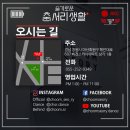 춤서리댄스학원 이미지
