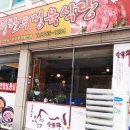 안동갈비 - 달서구 달서대로91길 15 | 안동갈비