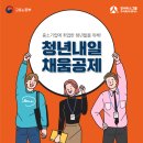 커리어넷대구지사주 이미지
