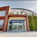 고려적산건축사사무소