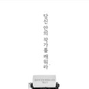 길운명철학 행정사사무소 | 작가는 인생을 두 번 살아가는 사람이다.