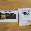 피자나라치킨공주 야음점 네이버블로그