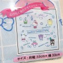 소산전자 | [다이소] 산리오 소품 ( 멀티크로스, 슬림 플랫파우치, 프라푸치노 양치컵 )