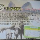 고향땅가든 이미지